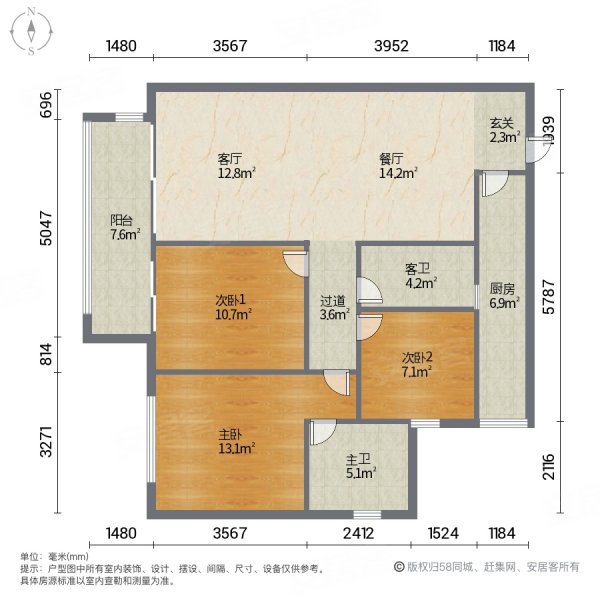 来电少8万 必卖好房 微电园全新精装三房双卫楼盘