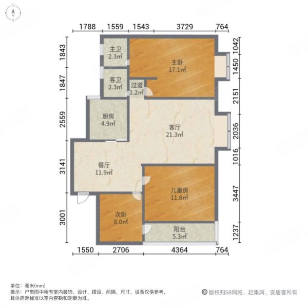 精装修 带外阳台 电梯3房2卫 出行购物方便楼盘