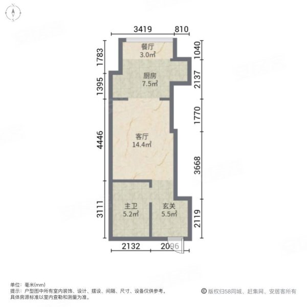 必看好房！跃层实得80平！璧山轻轨站200 。中间楼层楼盘