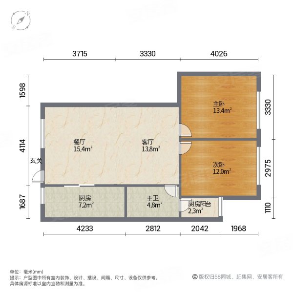 万达旁99新电梯大两房，罗布价即可拥有，视野好，价格良心楼盘