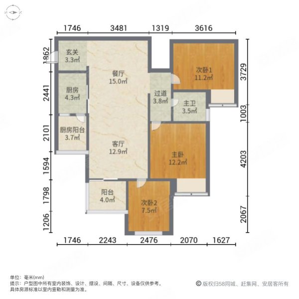 精装修 临地铁 高楼层视野无遮挡 次新小区 电梯房 产权清晰楼盘