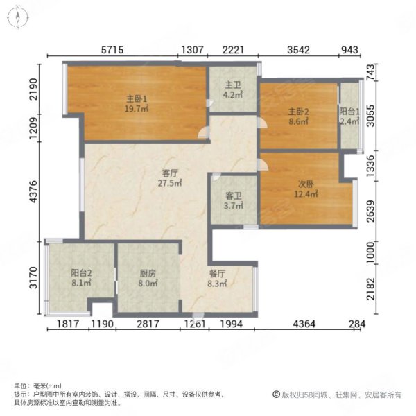 花园洋房带大花园大露台 装修保持九成新 品牌家具家电配套出售楼盘