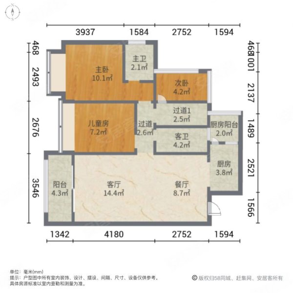 房东急售急售   住家装修洋房带花园楼盘