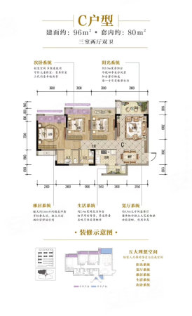 恒泰小区精装修3房2卫 电梯12楼 49万全新楼盘