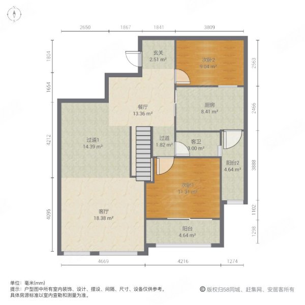 海成滨江国际(D区) 南北通透大横厅 大阳台精装好房 房龄新楼盘