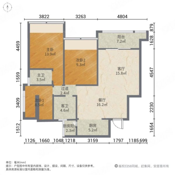 龙吟台洋房精装修三室两厅两卫带车位楼盘