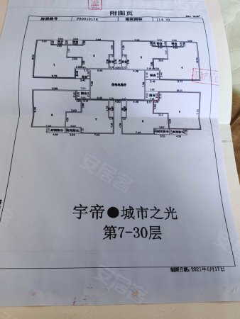 宇帝城市之光 带电梯 双卫 高楼层采光充足 精装好房拎包入住楼盘