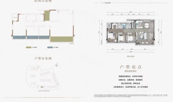 轻轨房（比正常低20万）一手买卖丨交易简单丨采光好丨朝中庭楼盘