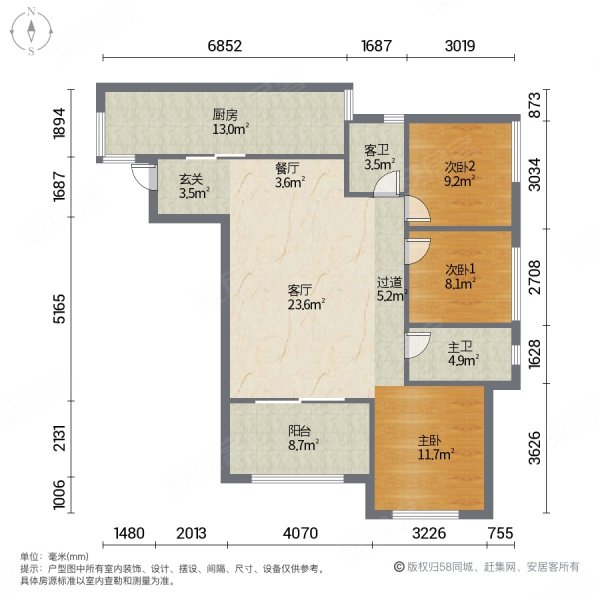 俊豪东区，家装几年几乎没有住，99新，朝南端户采光好楼盘