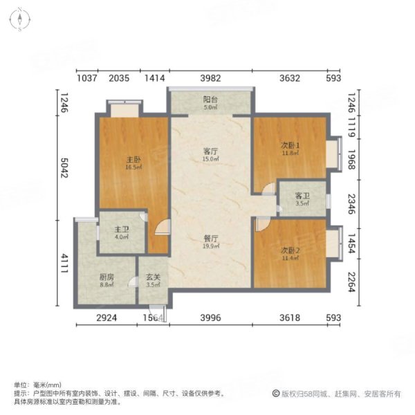 福城家园(B区) 有电梯 楼龄新 商圈成熟 双卫楼盘