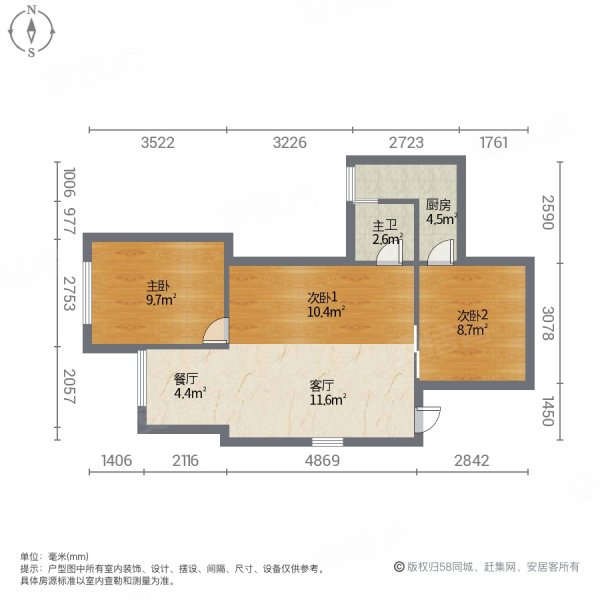 温泉城品质小区 清水价格买精装修好房 拎包入住户型好楼盘