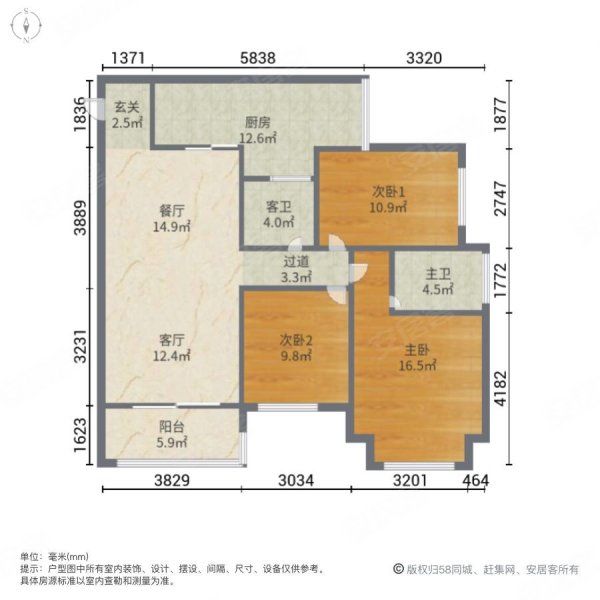 金科云玺台B区全新装修三房两卫，端户，采光好楼盘