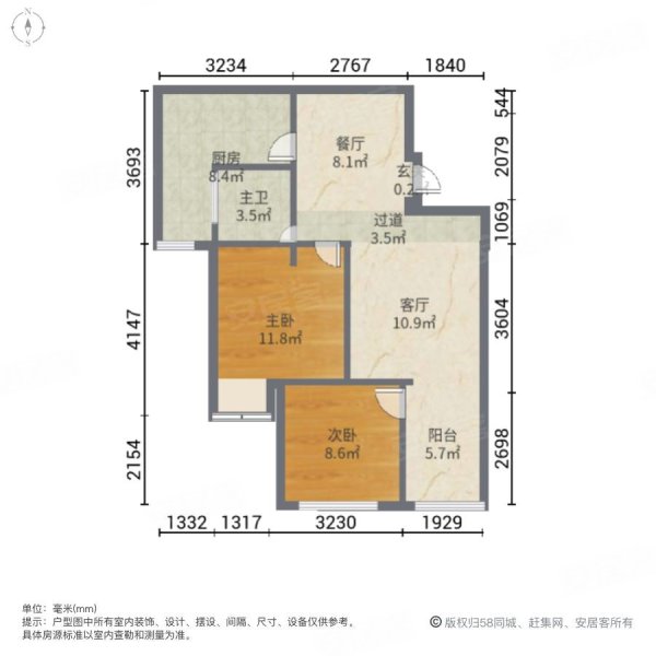 38万（此价只此一套）国能天街精装两房，坐北朝南，拎包入住楼盘