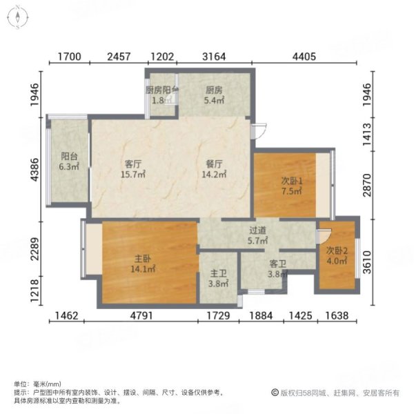 伊顿庄园二期洋房精装修三室两厅两卫楼盘