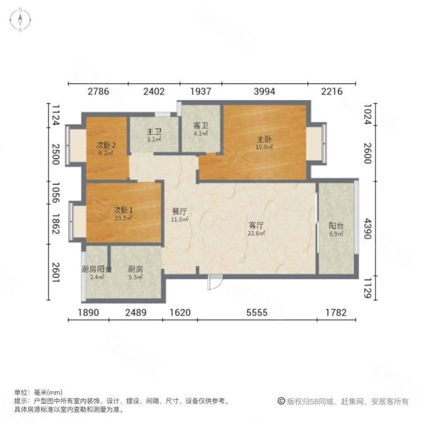 伊顿庄园洋房丨精装修三室两厅两卫楼盘