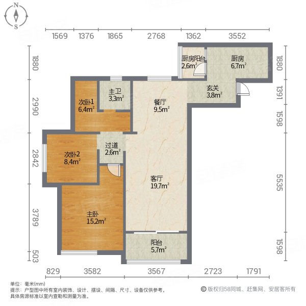 （必看好房）西永微电园（龙湖天街门口）急售全新精装三房楼盘