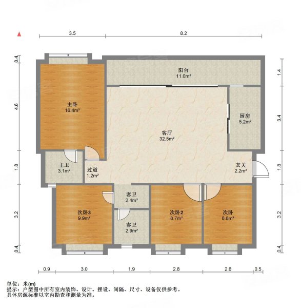 丨微电园品质洋房丨横厅4房通透丨万达茂对面丨次新房环境优美丨楼盘