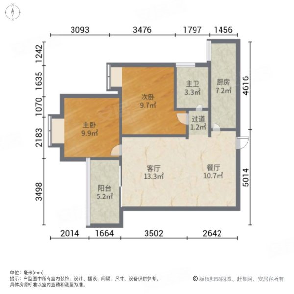 新出 急售 英利国际龙湖时代天街恒大名都商圈地铁出口 朝中庭楼盘