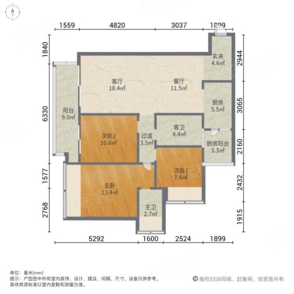 住家精装 出门商圈，轻轨200楼盘