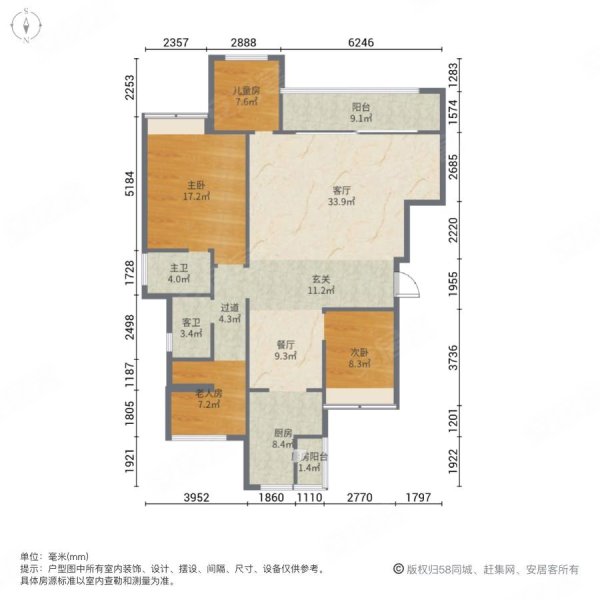 金科花园洋房 前后花园80平 次新小区 出门地铁单价1万楼盘