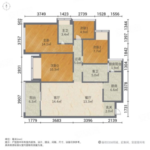 恒泰悦府 精装四房 出门就是瀛家天街楼盘