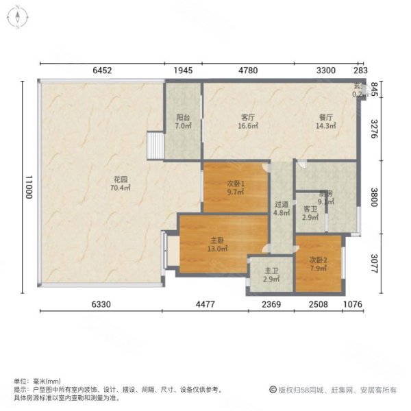 人民广场周边一室两室三室四室齐全，一楼带大平台三室两卫碧桂园楼盘