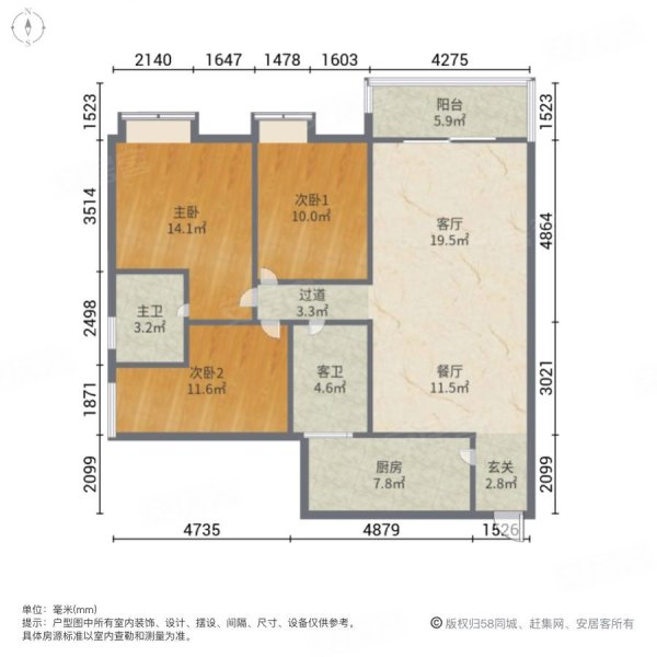 兴龙湖洋房 双阳台 纯中庭 精装三房双卫 正筹备按电梯楼盘