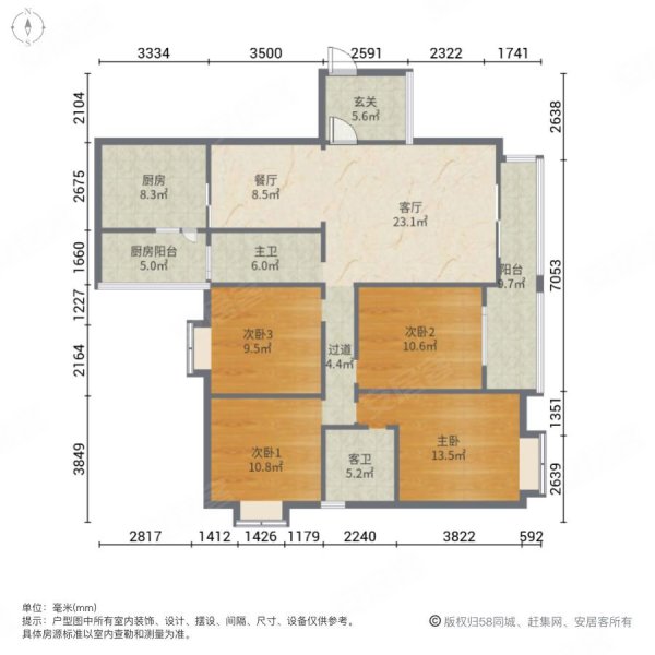 南浦院精装四房 视野好 楼层好楼盘