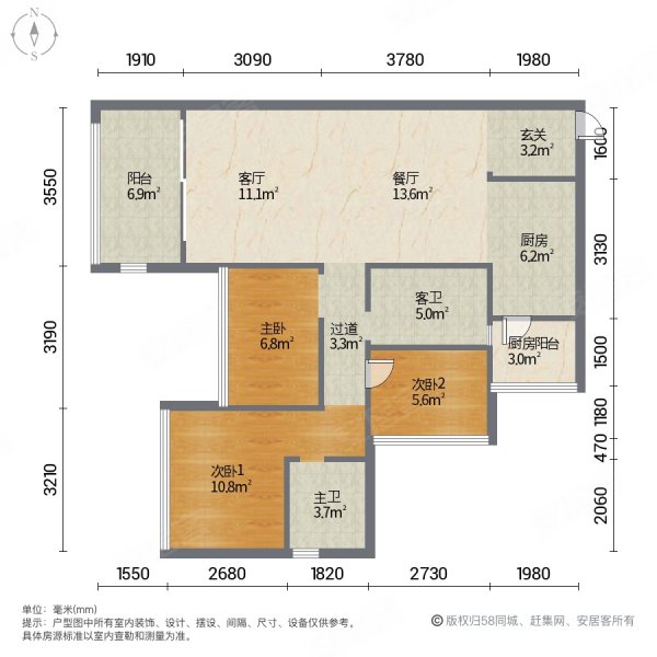 高楼层视野好 次新小区 商品住宅 小三居 南北通透楼盘