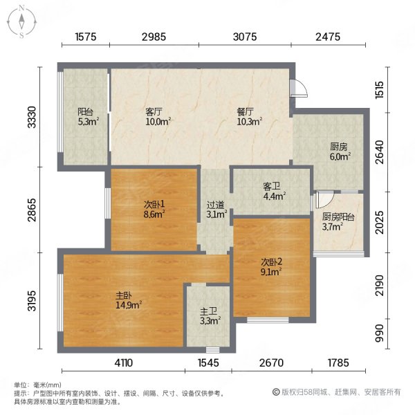 国庆  房源 业主资金链断裂 着急出手 装修基本上弄完了楼盘