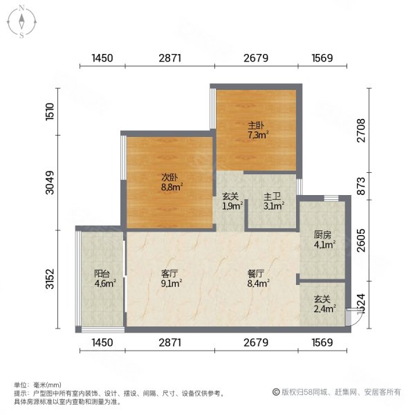 南滨上院业主家装两房 带车位出售 东南朝向 不当西晒楼盘