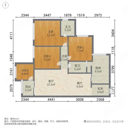 新区！ 香缇时光(一)  纯住家正四房精装全屋品牌家具家电楼盘