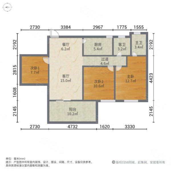 万达旁！洋房，精装三房双卫。全屋质保，写进合同。拎包入住。楼盘