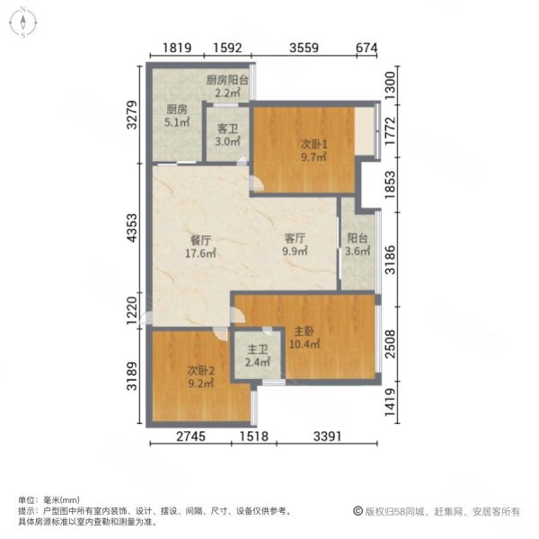 五十四万买三房双卫 次新房 南北通透 商品房 满二 临地铁楼盘