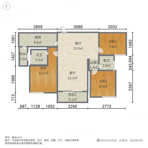 房东长期在外 装修房当作清水房卖楼盘