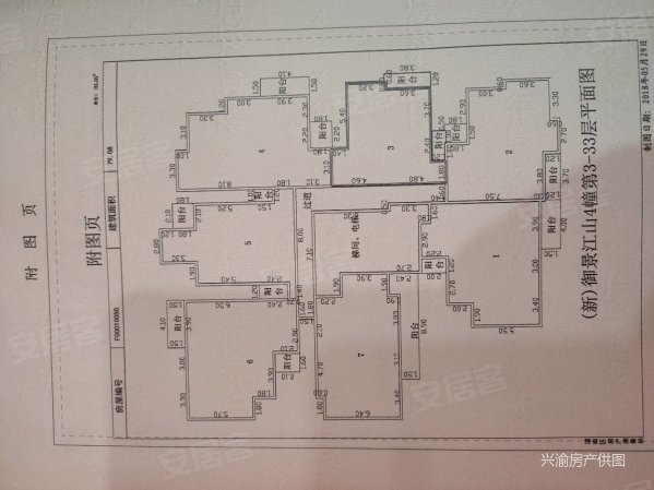 华夏一品配套设施齐全，精致三室双卫..空间设计合理楼盘