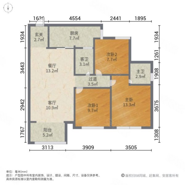 江北纯洋房，带前后大花园，住家精装修，家具家电齐全楼盘