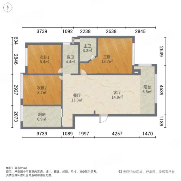 自住全新带平台花园全屋中央空调带车位叠拼大平层户型方正楼盘