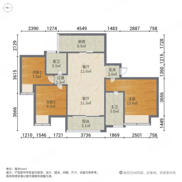 56万买俊豪圣玺府2梯4户小高层楼盘