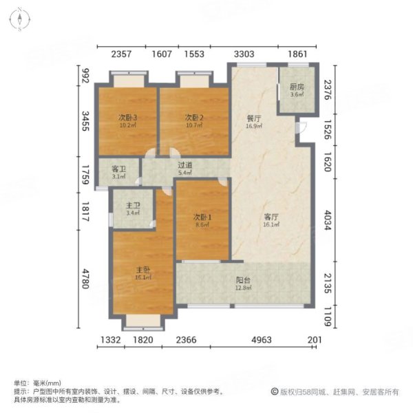 新城精装大四房，长阳台户型好，装修风格好，实地来看更漂亮楼盘