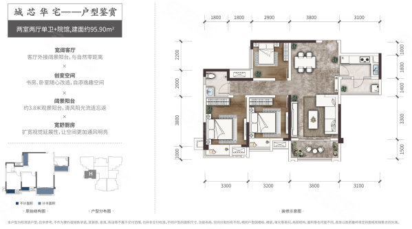 吾悦公馆洋房现房，四房双卫有证满两年随时可过户，性价比楼盘