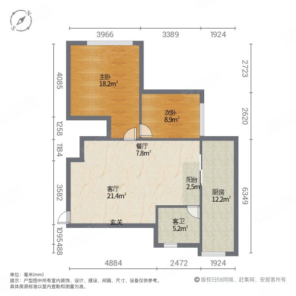 碧桂园精装3室带车位出售，业主自住装修从未入住 现因不久居楼盘