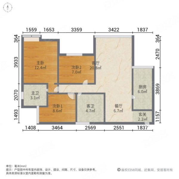 三合湖附近精装！南北向楼盘