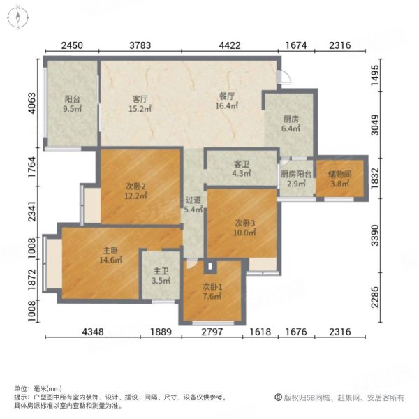 全屋红木家具住家装修9.5成新业主诚心出售楼盘