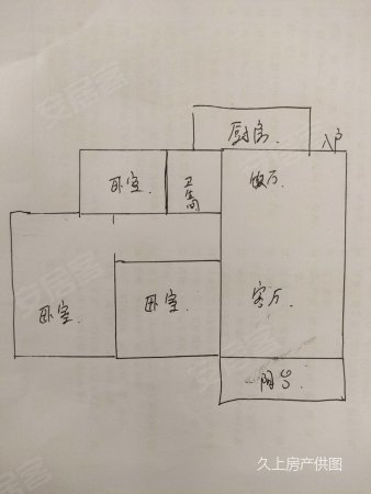 香格里拉西苑，3室2厅1卫，86平方 ，业主急售楼盘