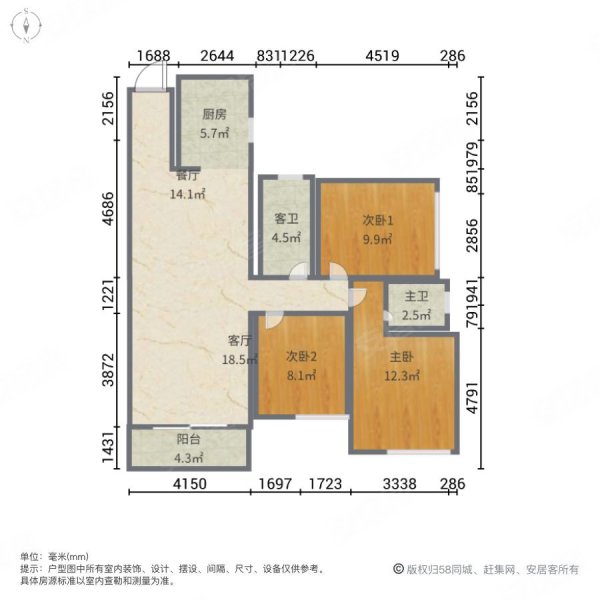 云湖天地 中间楼层采光好 电梯房 商品房 满二 双卫格局楼盘