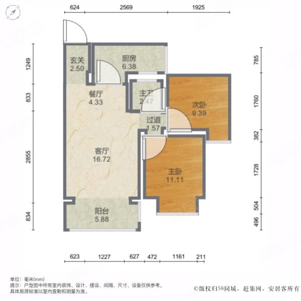 （瞧一瞧）万小盛世华庭精装两室，实地更漂亮楼盘