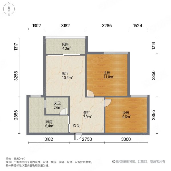 32万（老街电梯房）精装两房，靠近万小，月供只要1400多楼盘