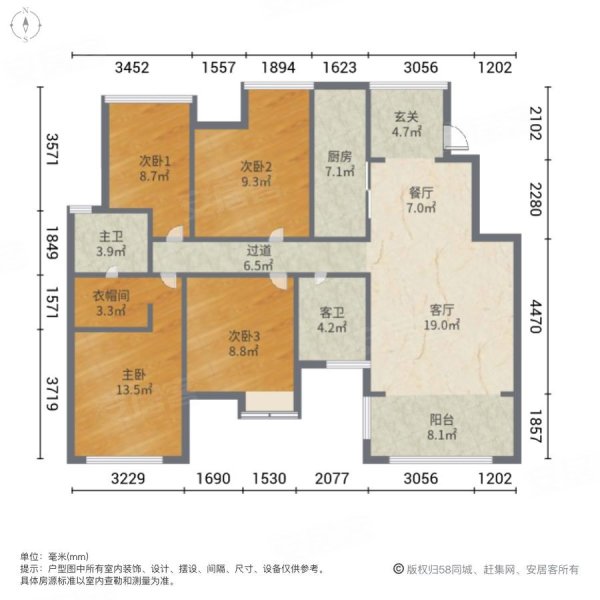 龙吟台实木精装修四房带子母车位出售楼盘