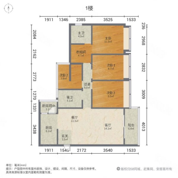 亏  亏  亏碧桂园洋房精装修四室两厅两卫带车位楼盘